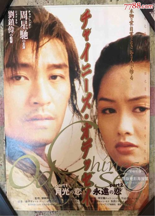 办理黑山身份证